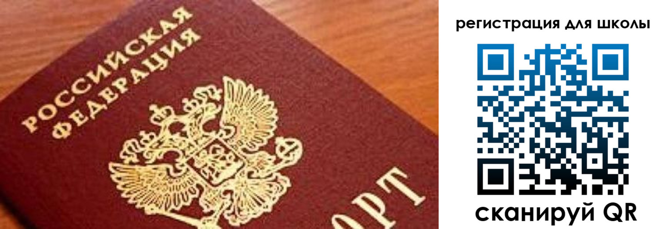 временная регистрация собственник в Волжске