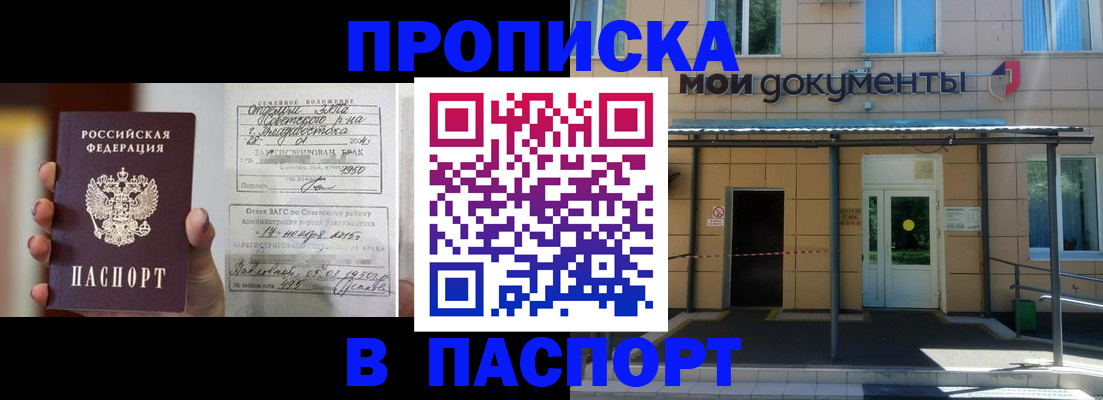 регистрация для школы в Волжске